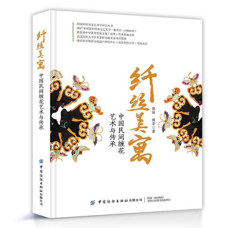 �w�z��Ԣ�����Ї�(gu��)���g�p��ˇ�g(sh��)�c����