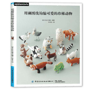 �ô��C���^���ɐ۵���ϡ����