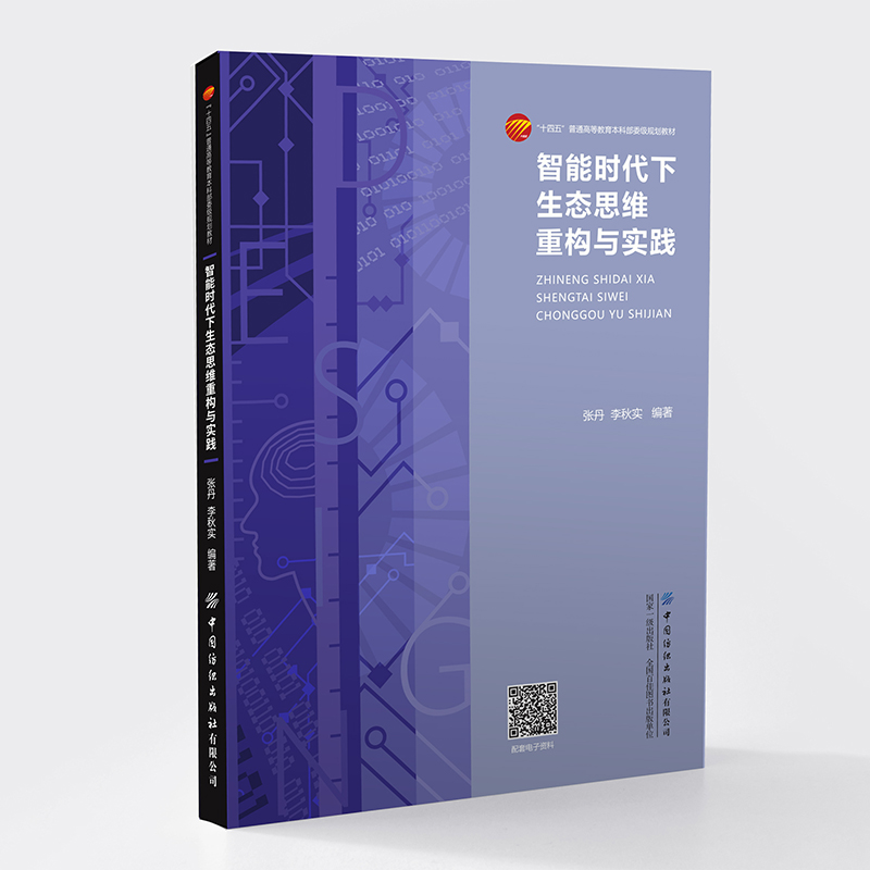 ���ܕr(sh��)�������B(t��i)˼�S�ؘ�(g��u)�c��(sh��)�`