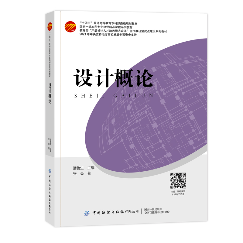 �O(sh��)Ӌ(j��)��Փ