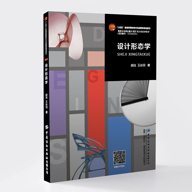 �O(sh��)Ӌ(j��)�ΑB(t��i)�W(xu��)