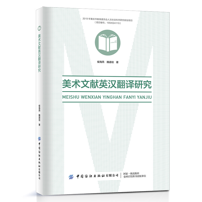 ���g(sh��)�īI(xi��n)Ӣ�h���g�о�