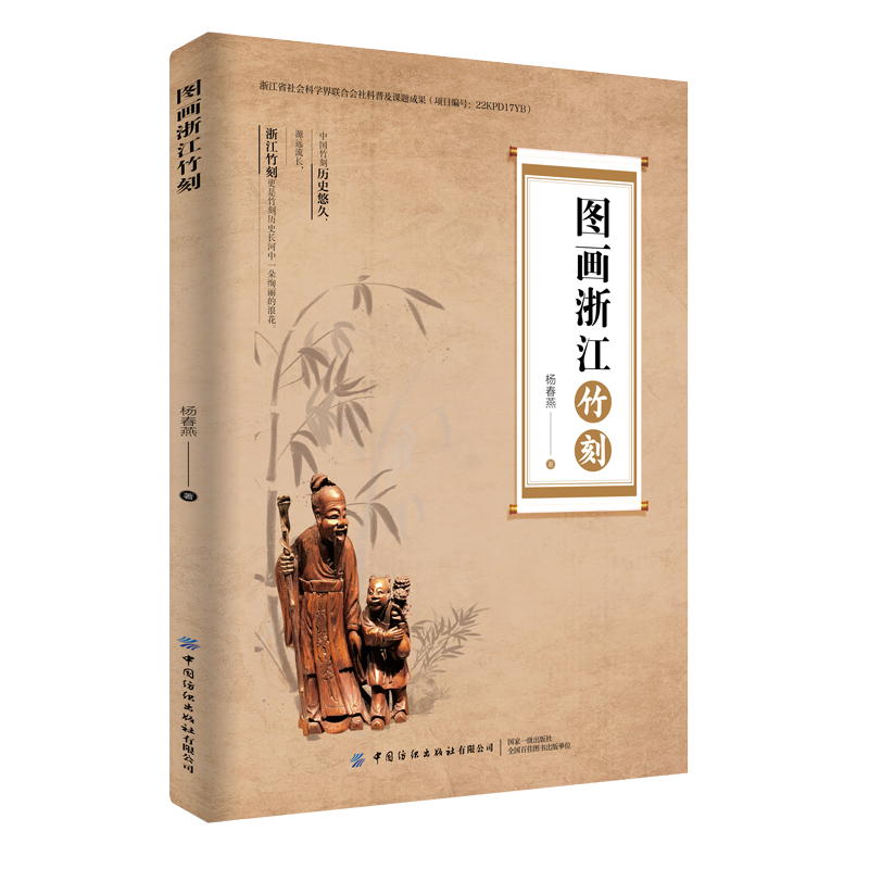 �D���㽭���