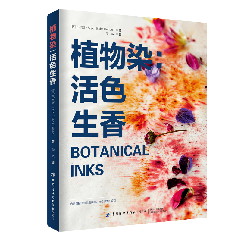 ֲ��Ⱦ����ɫ����