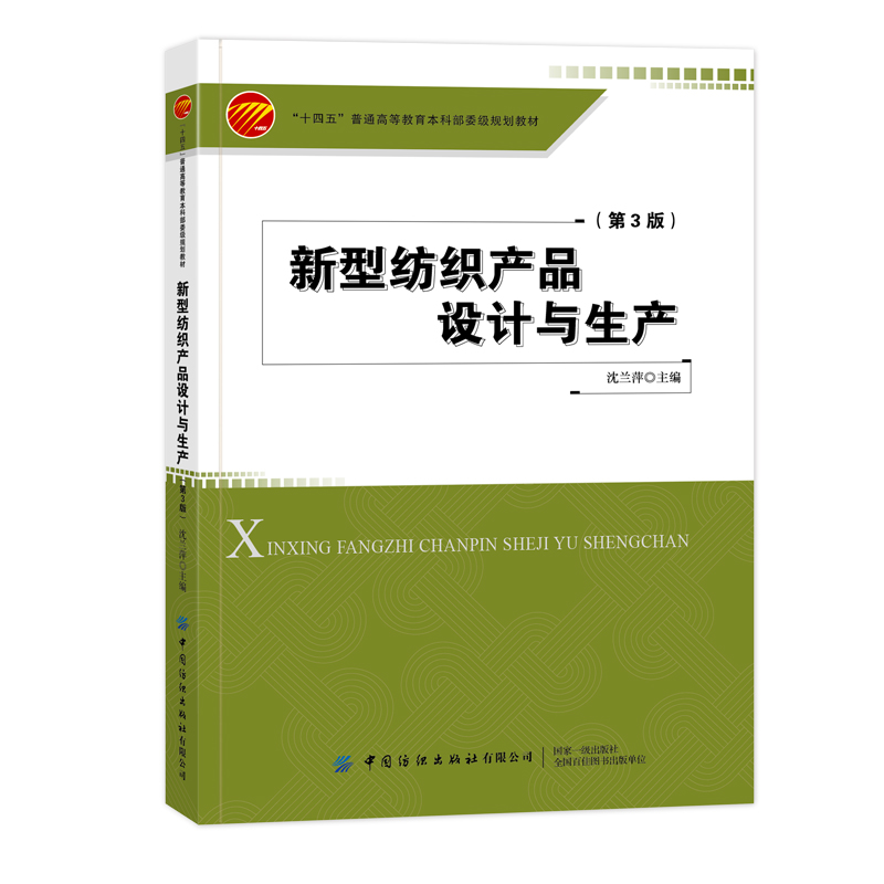 ���ͼ����a(ch��n)Ʒ�O(sh��)Ӌ(j��)�c���a(ch��n)����3�棩