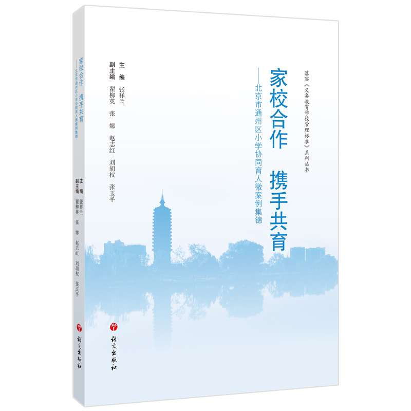 ��У���� �y�ֹ�������������ͨ�݅^(q��)С�W(xu��)�f(xi��)ͬ����΢�������\