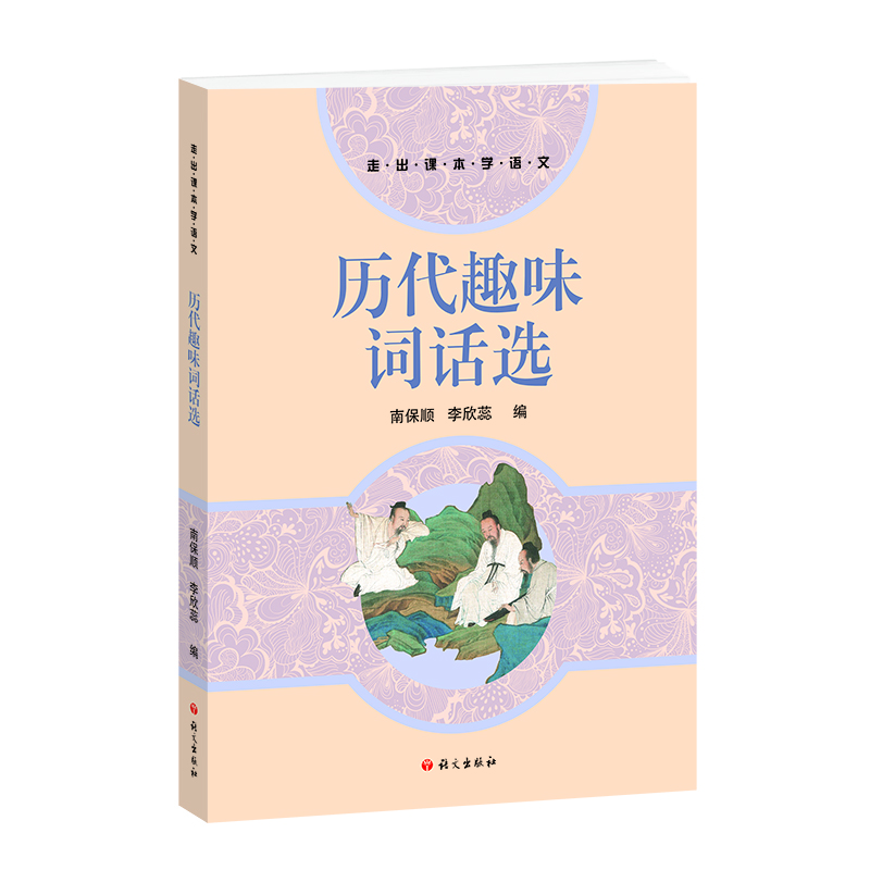 �v��Ȥζ�~Ԓ�x