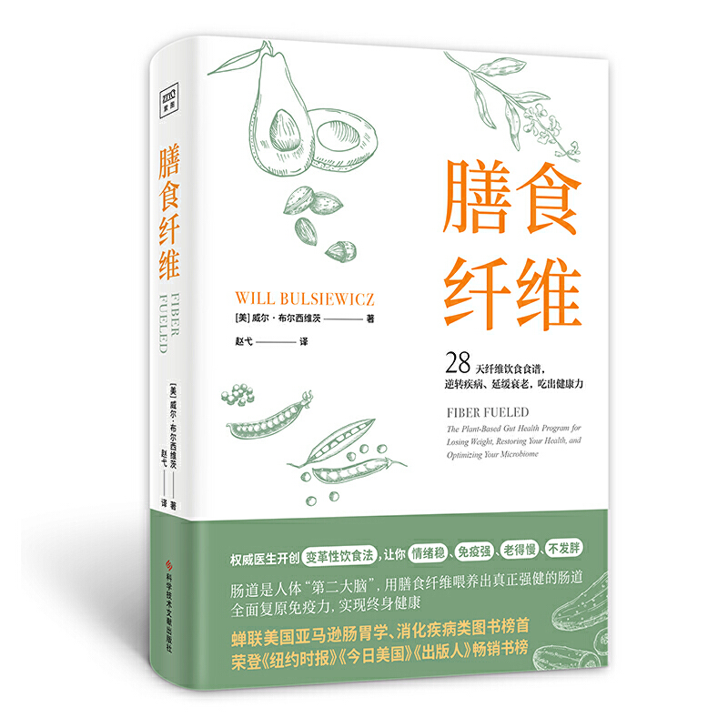 ��ʳ�w�S��28���w�S�ʳʳ�V���D(zhu��n)�������Ӿ�˥�����Գ�����