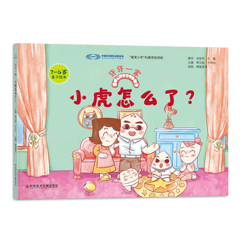 ����һ�ң�С����ô����