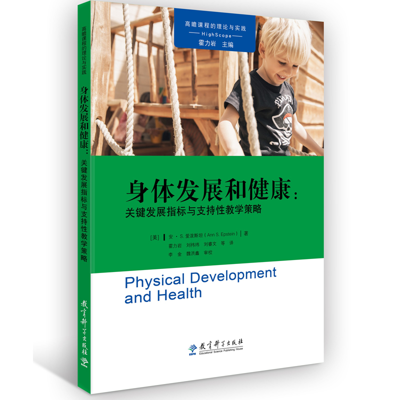 ��հ�n�̵���Փ�c��(sh��)�`�����w�l(f��)չ�ͽ������P(gu��n)�I�l(f��)չָ��(bi��o)�c֧���Խ̌W(xu��)����