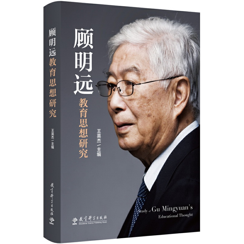 ����h(yu��n)����˼���о�