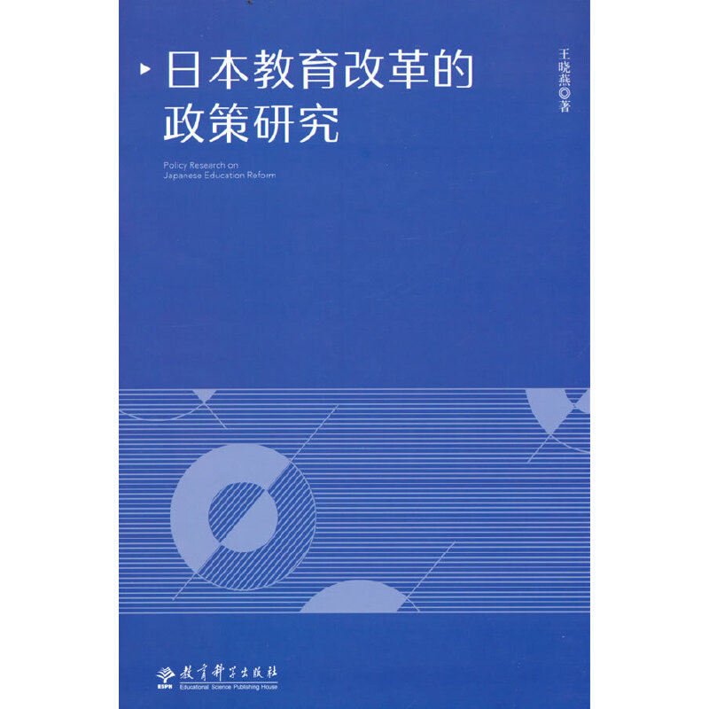 �ձ������ĸ�������о�