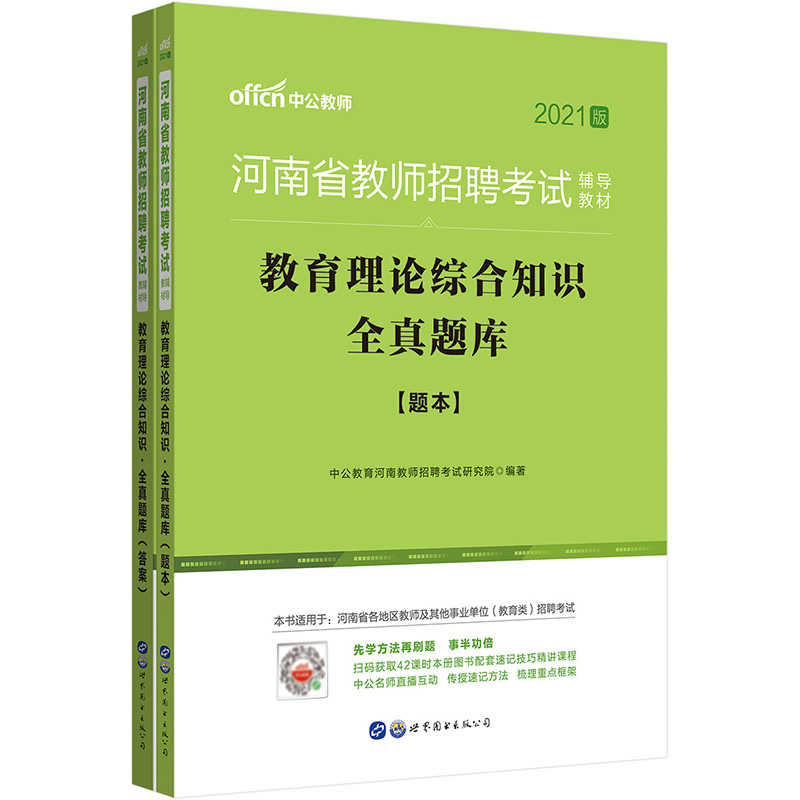 ���Ͻ̎���Ƹ��ԇ�Õ��й�2021����ʡ�̎���Ƹ��ԇ�o���̲Ľ�����Փ�C��֪�Rȫ���}��