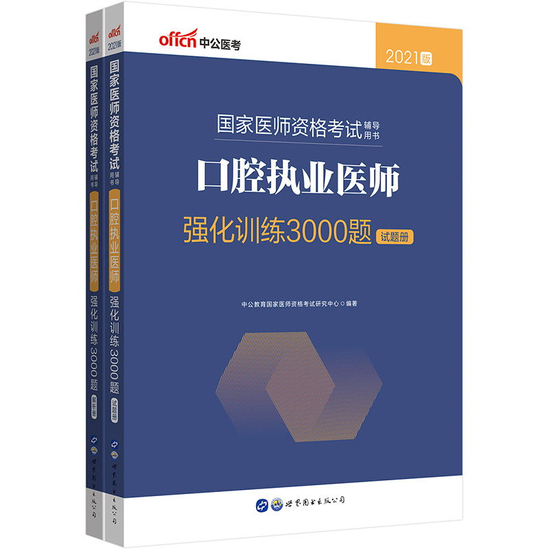 �t(y��)���Y��ԇ�}��(k��)�й�2021��(gu��)���t(y��)���Y��ԇ�o��(d��o)�Õ�(sh��)��ǻ��(zh��)�I(y��)�t(y��)����(qi��ng)��Ӗ(x��n)��3000�}