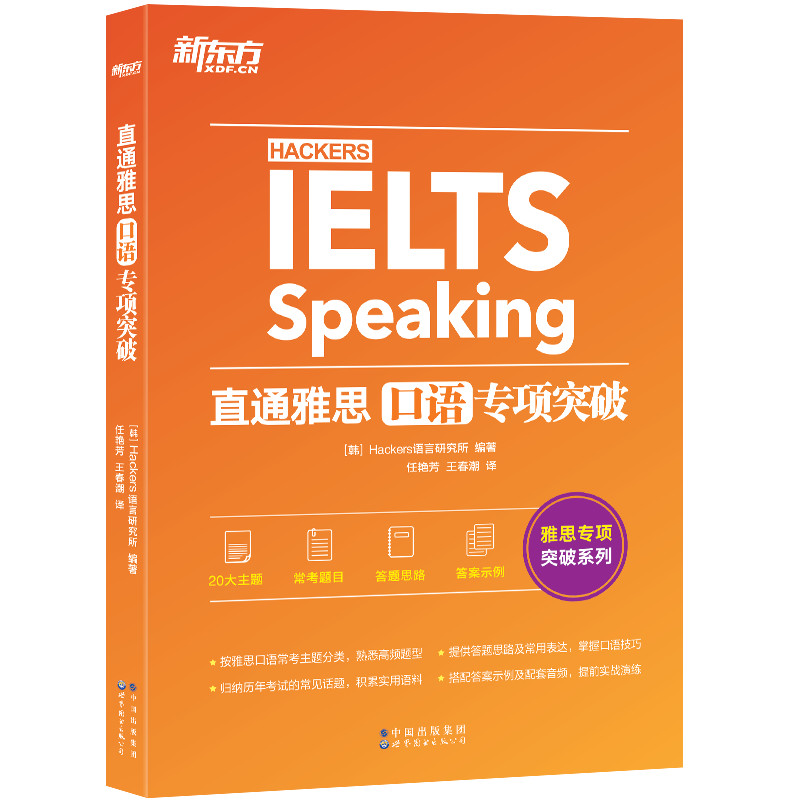 �|�� ֱͨ��˼ ���Z(y��)��(zhu��n)�(xi��ng)ͻ��