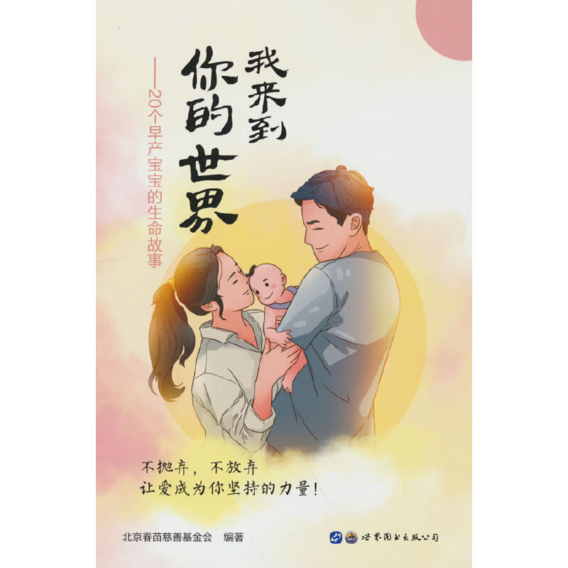 �ҁ���������硪��20��(g��)��a(ch��n)��������������