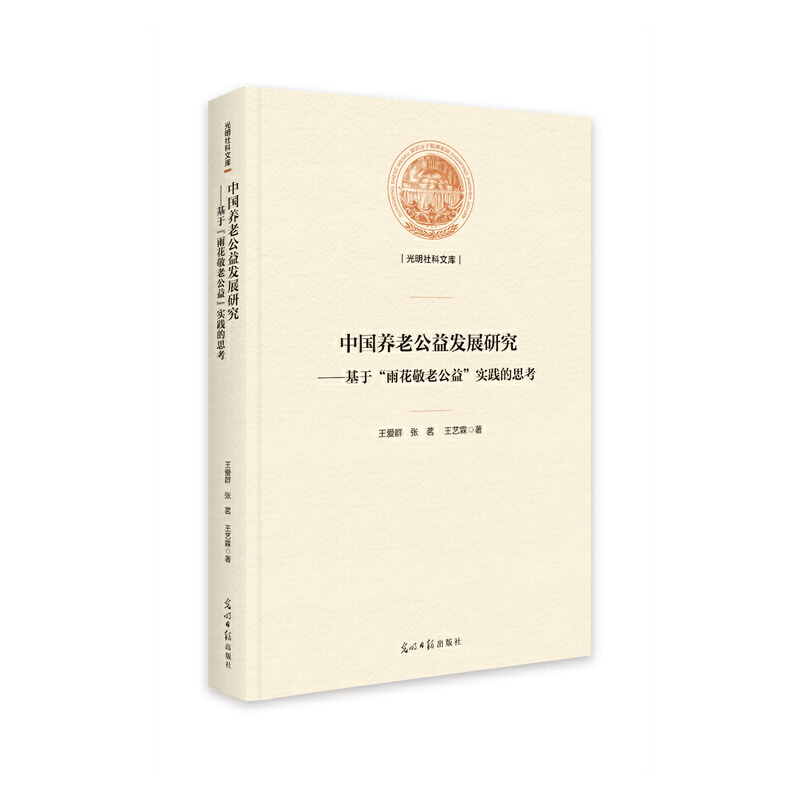 �Ї�(gu��)�B(y��ng)�Ϲ���l(f��)չ�о��������ڡ��껨���Ϲ��桱��(sh��)�`��˼��