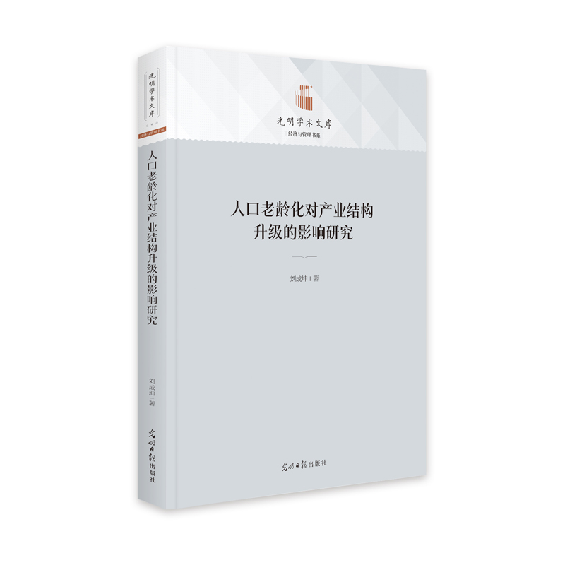 �˿����g����(du��)�a(ch��n)�I(y��)�Y(ji��)��(g��u)����(j��)��Ӱ��о�