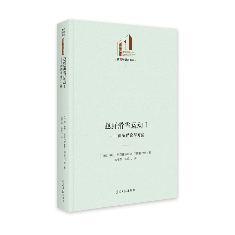 ԽҰ��ѩ�\(y��n)��(d��ng)��Ӗ(x��n)����Փ�c����