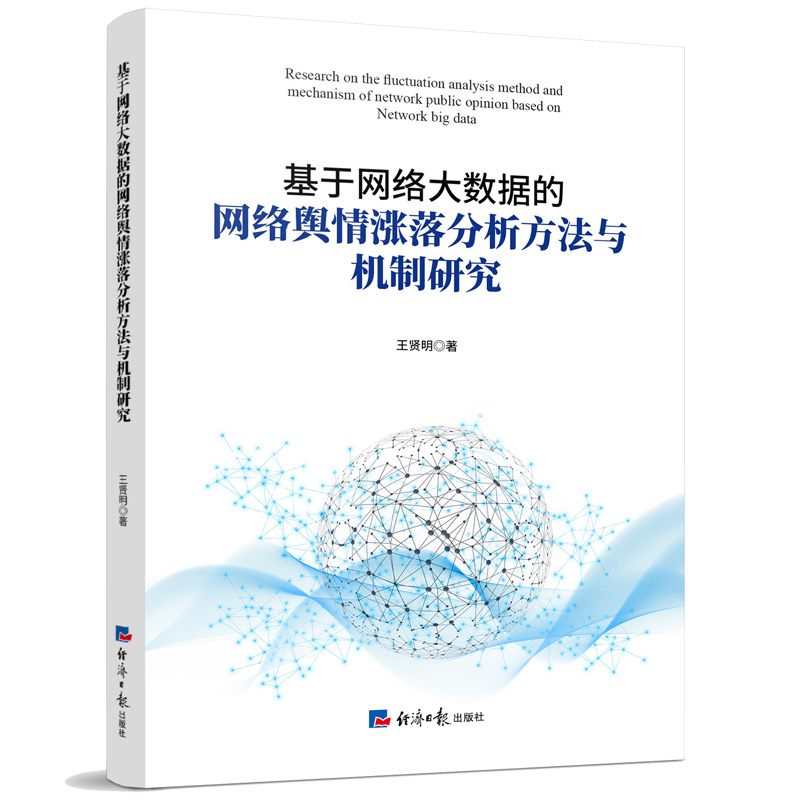 ���ھW(w��ng)�j(lu��)��(sh��)��(j��)�ľW(w��ng)�j(lu��)ݛ��q����������c�C(j��)���о�