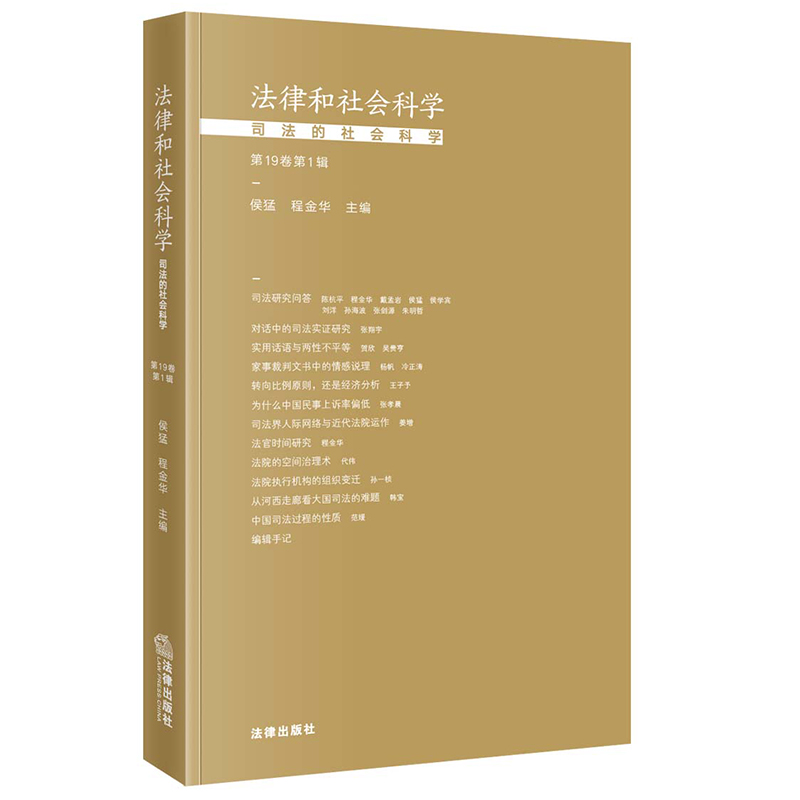 ���ɺ����(hu��)�ƌW(xu��)����19�� ��1݋��