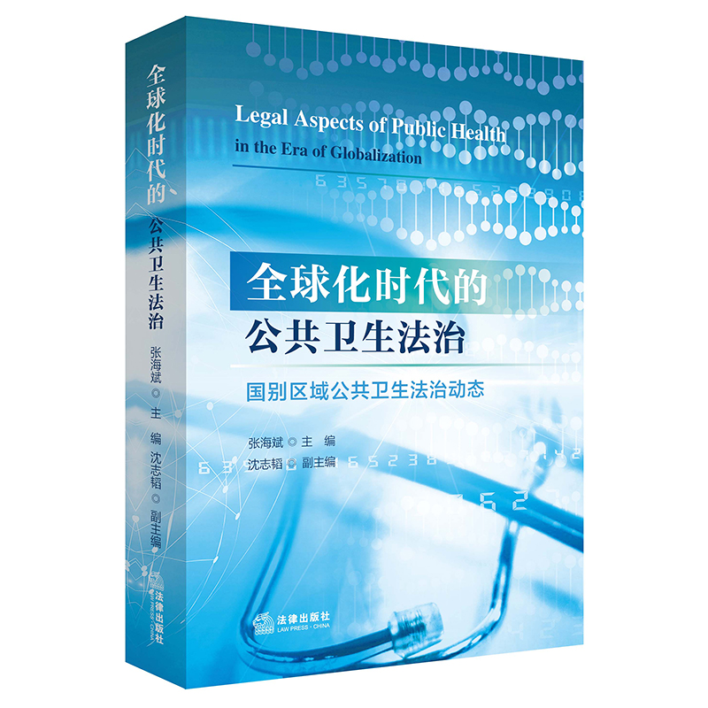 ȫ�򻯕r(sh��)���Ĺ����l(w��i)������