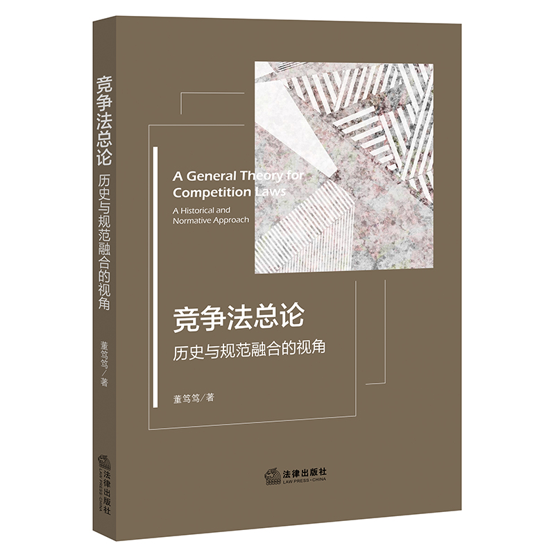 ��(j��ng)��(zh��ng)����Փ�� �vʷ�cҎ(gu��)���ںϵ�ҕ��