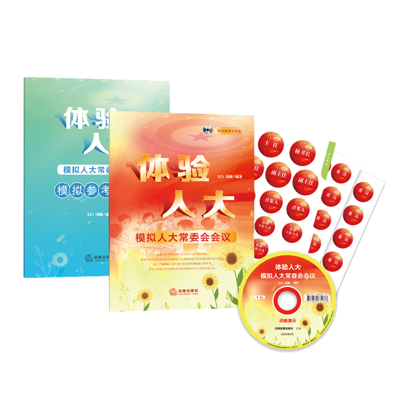 �w�(y��n)�˴�ģ�M�˴�ί�����h��ȫ���� ���Ӯ���ʾ��P��