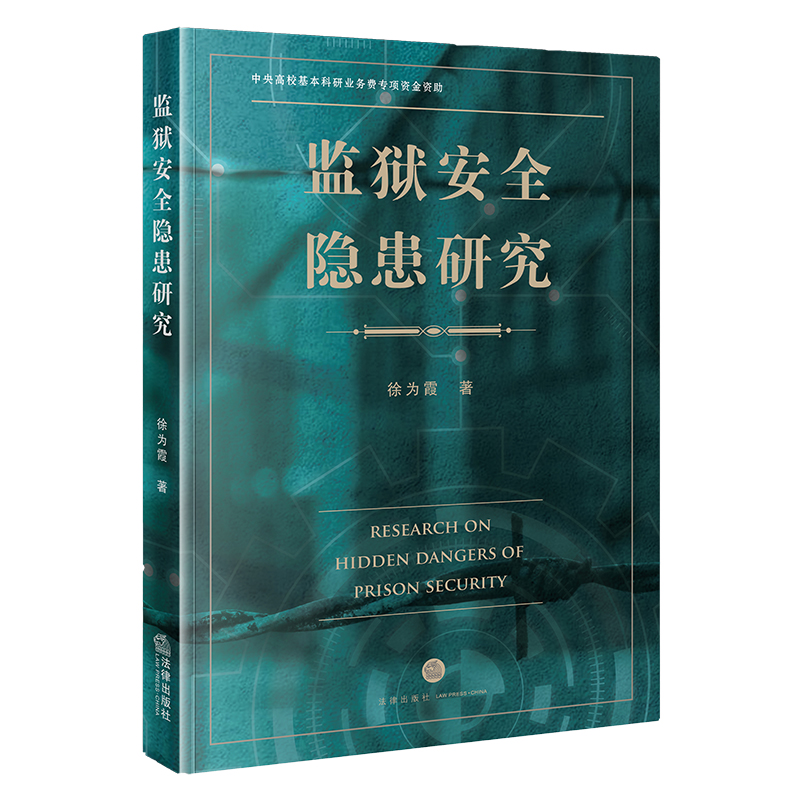 �O(ji��n)�z��ȫ�[���о�