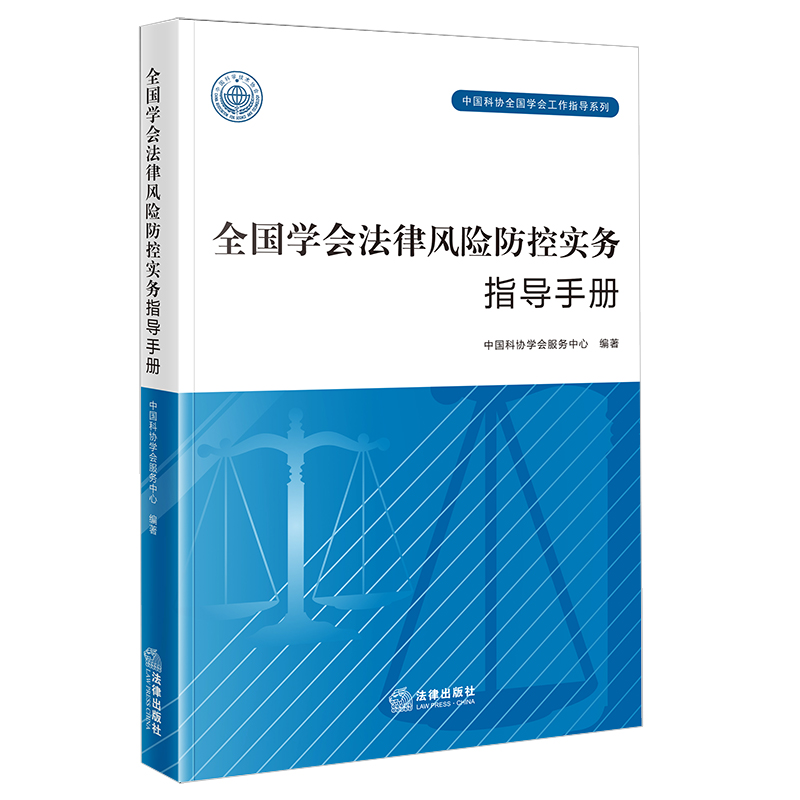 ȫ��(gu��)�W(xu��)��(hu��)�����L(f��ng)�U(xi��n)���،�(sh��)��(w��)ָ��(d��o)�փ�(c��)