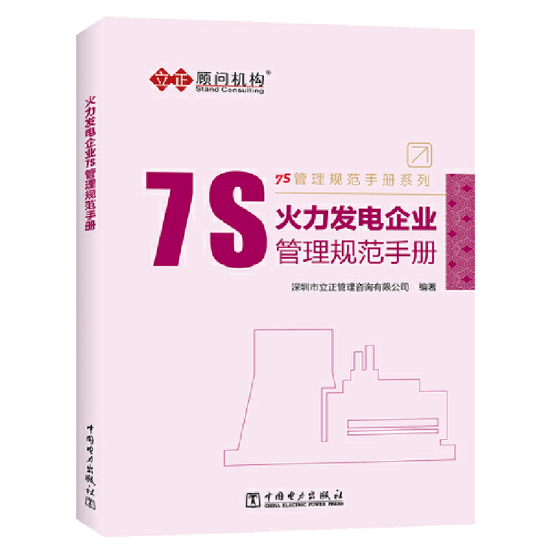 7S����Ҏ(gu��)���փ�ϵ��---�����l(f��)���I(y��)7S����Ҏ(gu��)���փ�