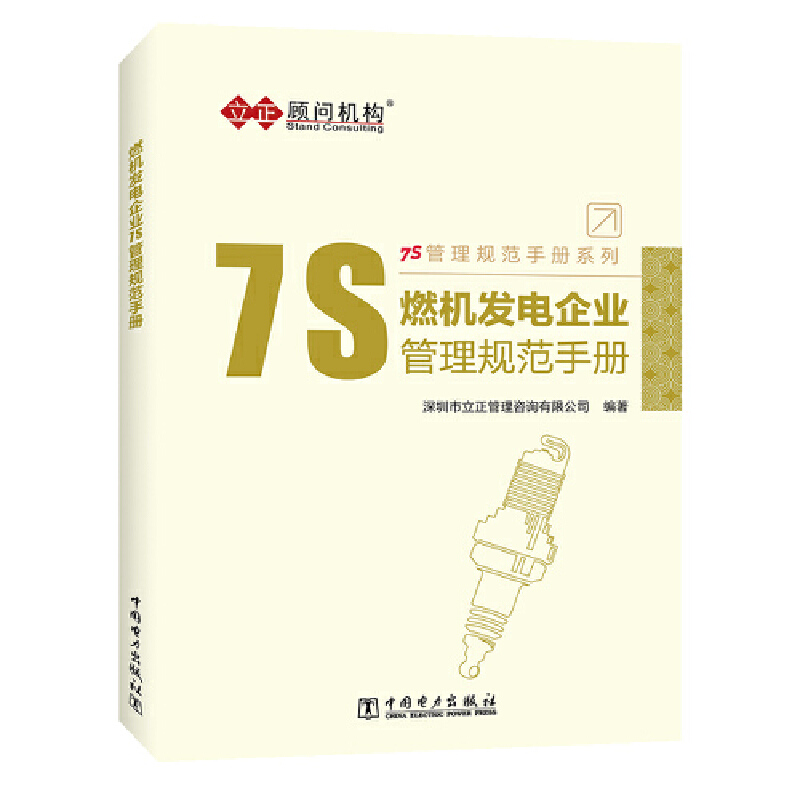 7S����Ҏ(gu��)���փ�ϵ��---ȼ�C�l(f��)���I(y��)7S����Ҏ(gu��)���փ�