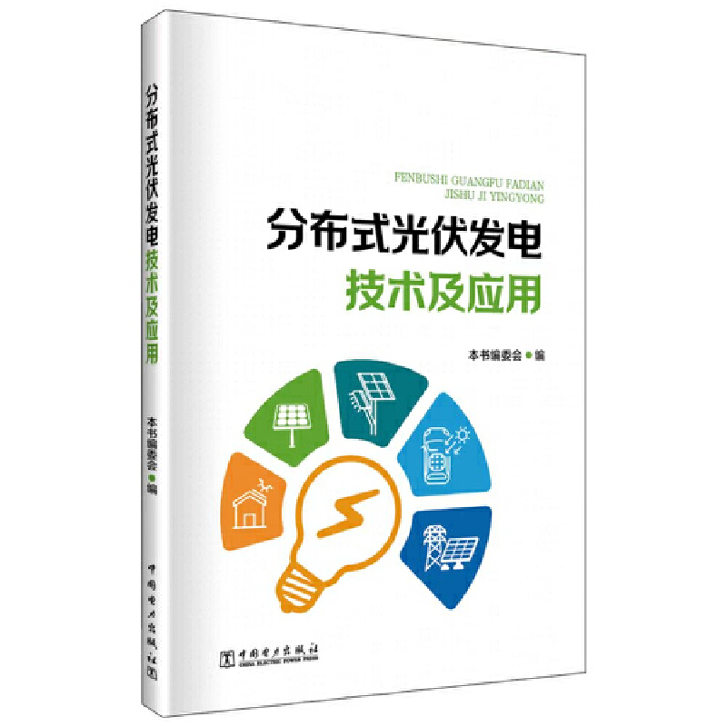 �ֲ�ʽ����l(f��)늼��g(sh��)����(y��ng)��