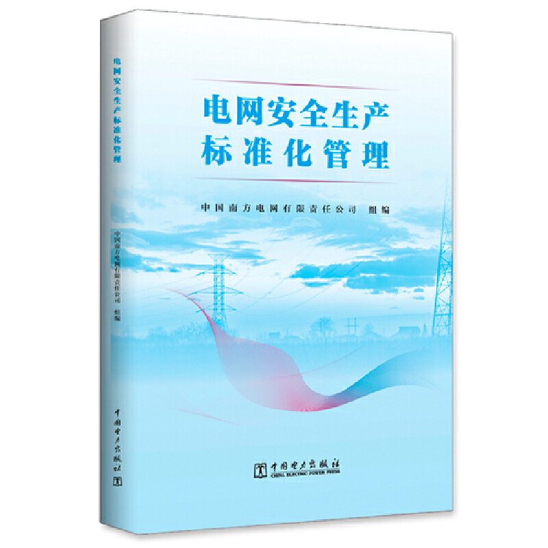 늾W(w��ng)��ȫ���a(ch��n)��(bi��o)��(zh��n)������