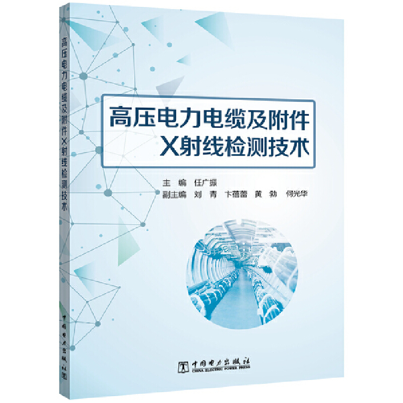 �߉������|������X�侀�z�y(c��)���g(sh��)