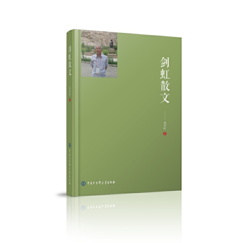 ����ɢ��