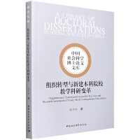 �M���D(zhu��n)���c�½�����ԺУ�̌W(xu��)����׃��