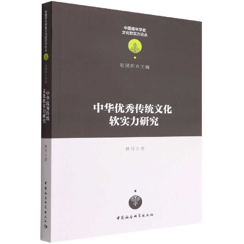 ���A��(y��u)����y(t��ng)�Ļ�ܛ��(sh��)���о�