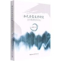 ��Ԫȫ���ČW(xu��)�о�