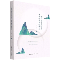 �Z(y��)��ָʾ��Փ�c�h�Z(y��)ָʾ���}�о�