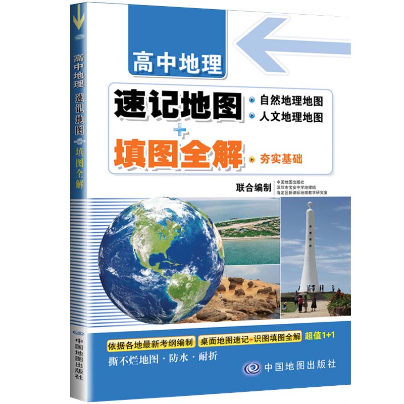 ���е�����ӛ�؈D+��Dȫ�⣨�؈D ��D ��ֵ����һ �W(xu��)��(x��)��ԇ�г��õ؈D�ͻ��A(ch��)ԭ��D �߿����c(di��n)���y�c(di��n) ֪�R(sh��)��ӛ��