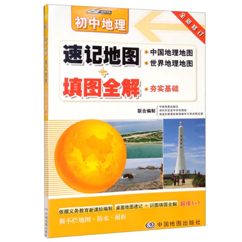 ���е�����ӛ�؈D+��Dȫ�⣨�؈D ��D ��ֵ����һ �W����ԇ�г��õ؈D�ͻ��A(ch��)ԭ��D �п������c���y�c ֪�R��ӛ��