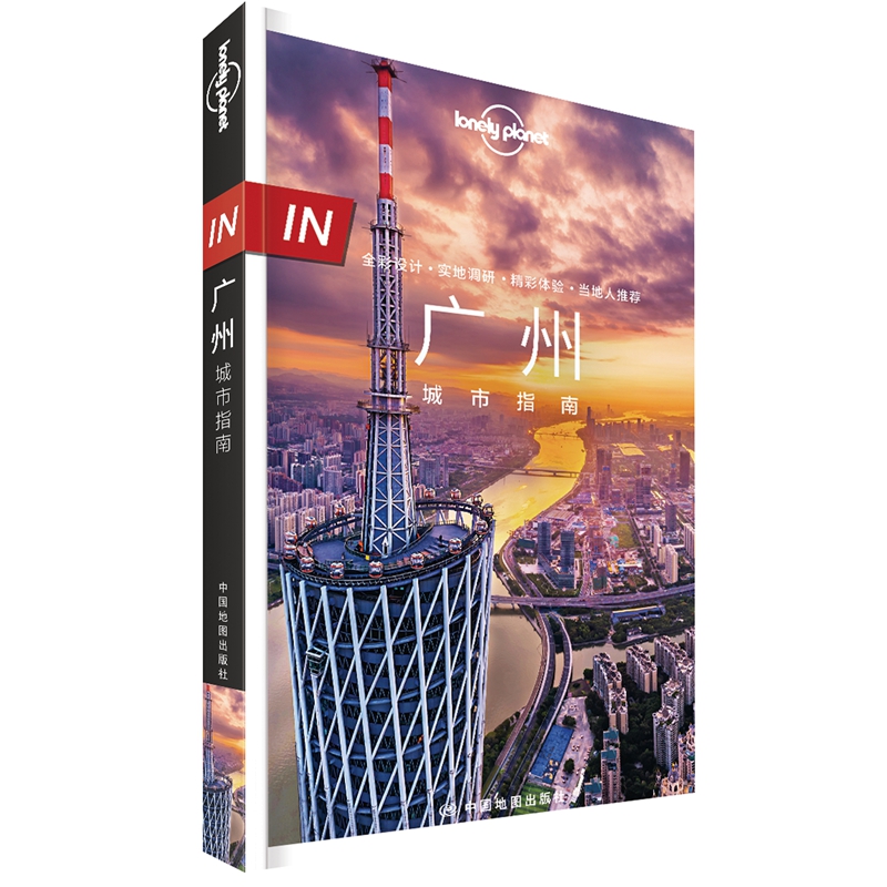 LP�V��-�ª�����Lonely Planet����ָ��ϵ��-IN���V�ݳ���ָ��