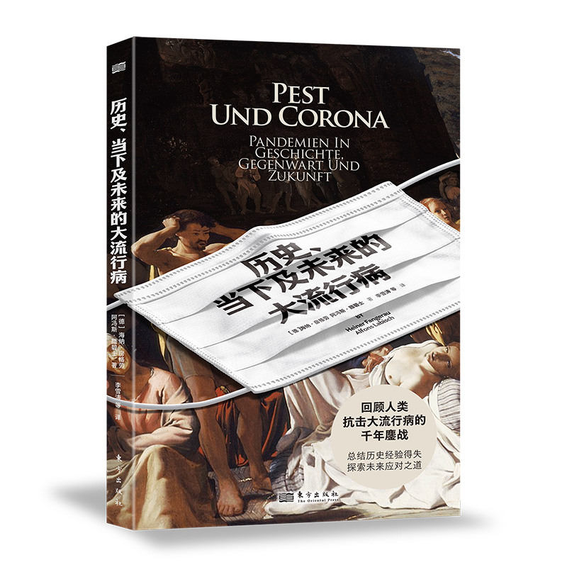 �vʷ����(d��ng)�¼�δ���Ĵ����в�