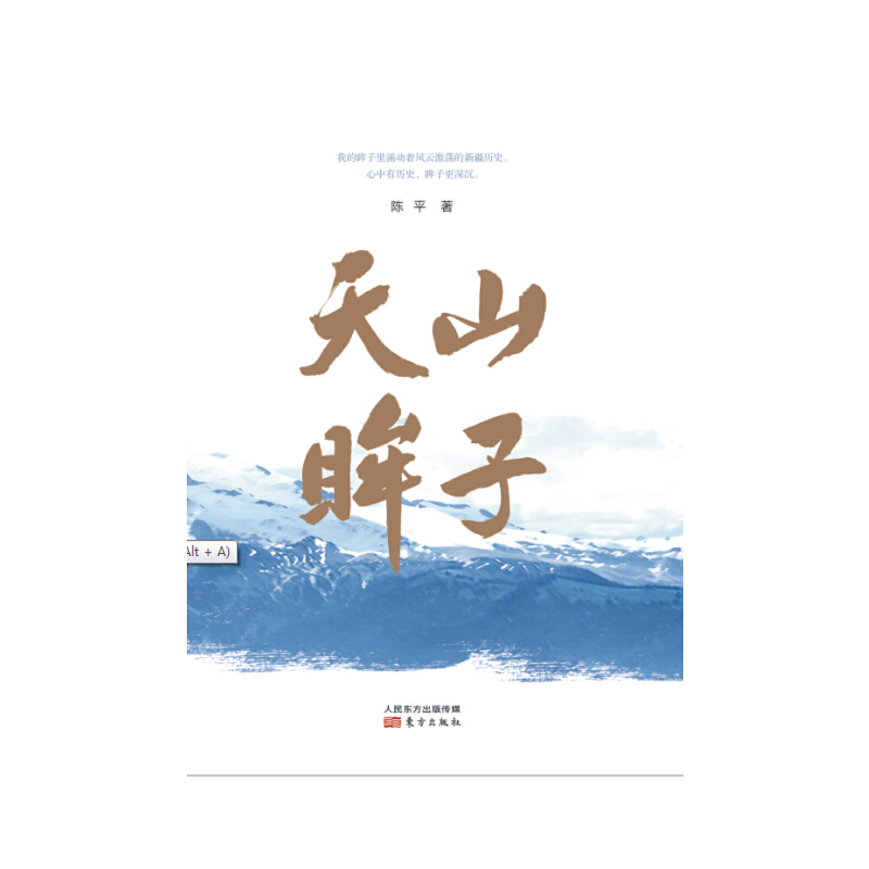 ��ɽ����