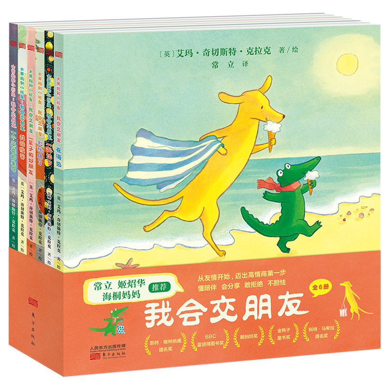 ���S����С�{�~���ҕ������ѣ�ȫ6�ԣ�