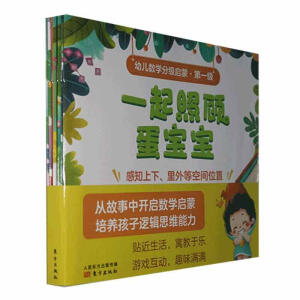 �׃���(sh��)�W(xu��)�ּ�(j��)���� ��һ��(j��)