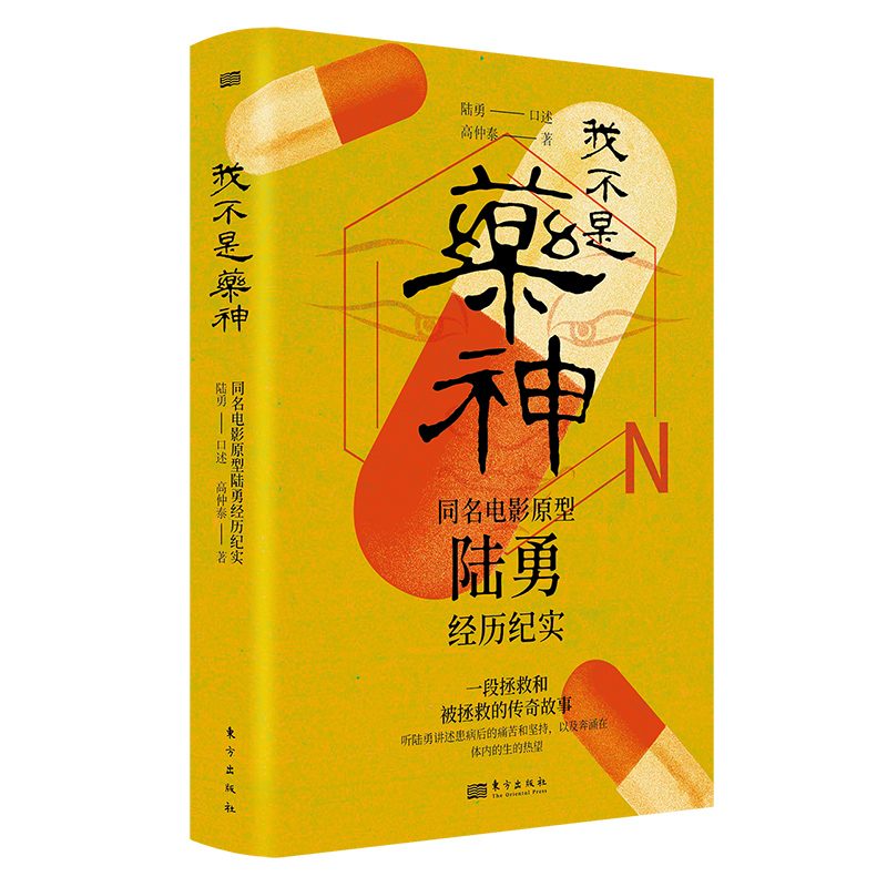 �Ҳ���ˎ��:ͬ���Ӱԭ����½�(j��ng)�v�o��