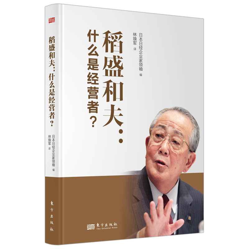 ��ʢ�ͷ�ʲô�ǽ�(j��ng)�I(y��ng)�ߣ�С�_�����b�棩