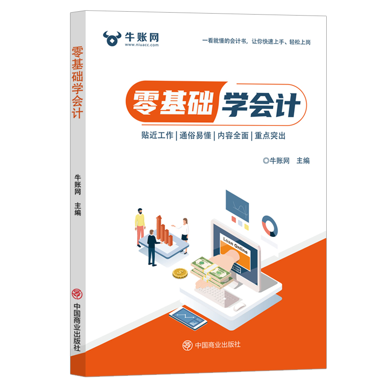 ����A(ch��)�W(xu��)��(hu��)Ӌ(j��)